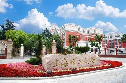 青島理工大學校區_青島大學青島理工大學_青島大學理學院