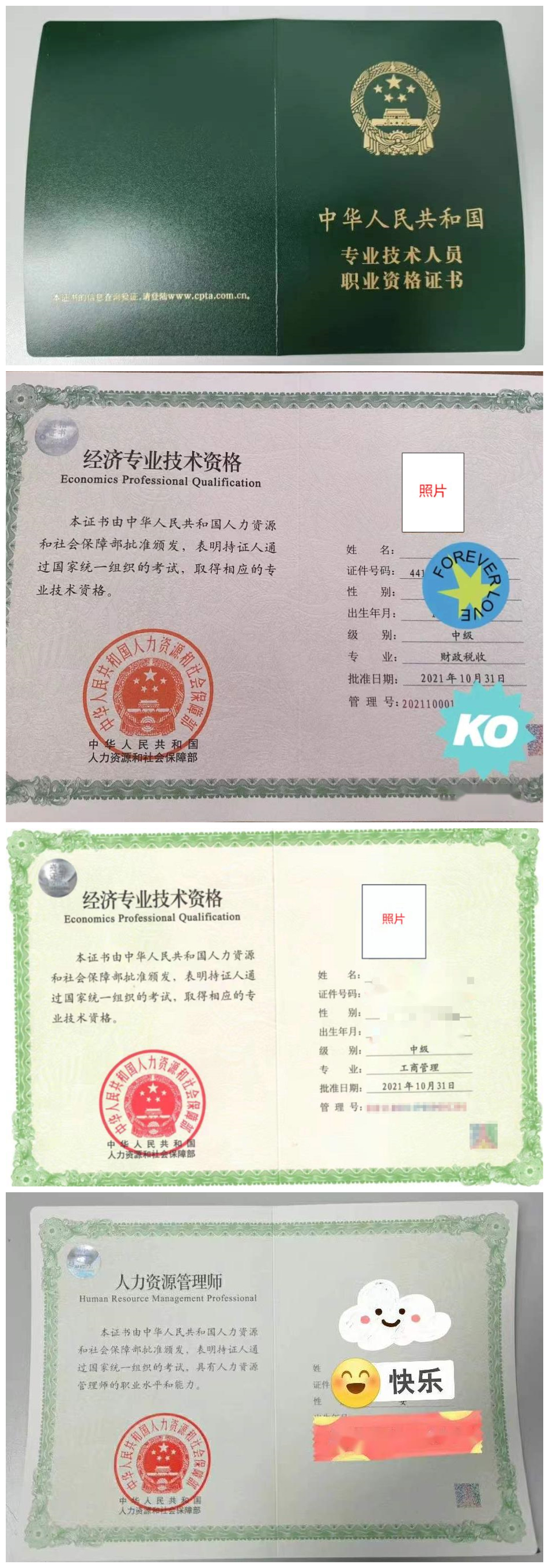 2020年廣東高級經濟師_2024年廣東省高級經濟師_廣東省高級經濟師