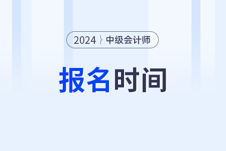 商務英語報名時間2021_商務英語考試報名時間2020_2024商務英語考試報名時間