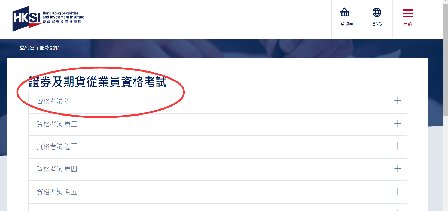 證券基金從業資格考試_證券基金從業資格證考試_證券從業資格基金