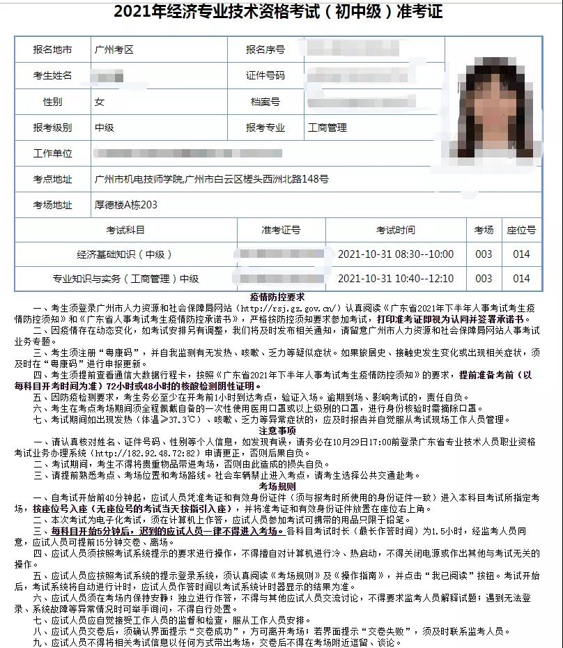 江蘇自考官網報名系統_江蘇自考網上報名入口_入口報名江蘇自考網上怎么報名