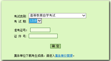 江蘇自學考試網官網_江蘇自學考試信息網官網_江蘇自學教育考試院