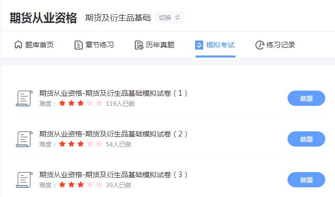 證券從業(yè)資格證網(wǎng)上報名_證券業(yè)從業(yè)人員資格考試網(wǎng)上報名_證券從業(yè)資格考試報名鏈接