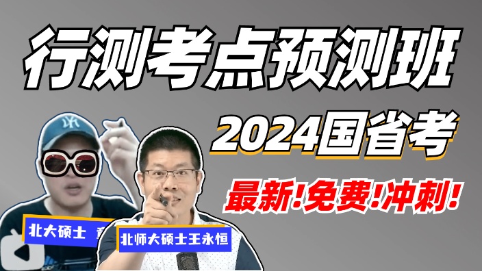 2024社會(huì)工作者報(bào)名時(shí)間_社會(huì)工作者報(bào)名截止_今年社會(huì)工作者報(bào)名時(shí)間