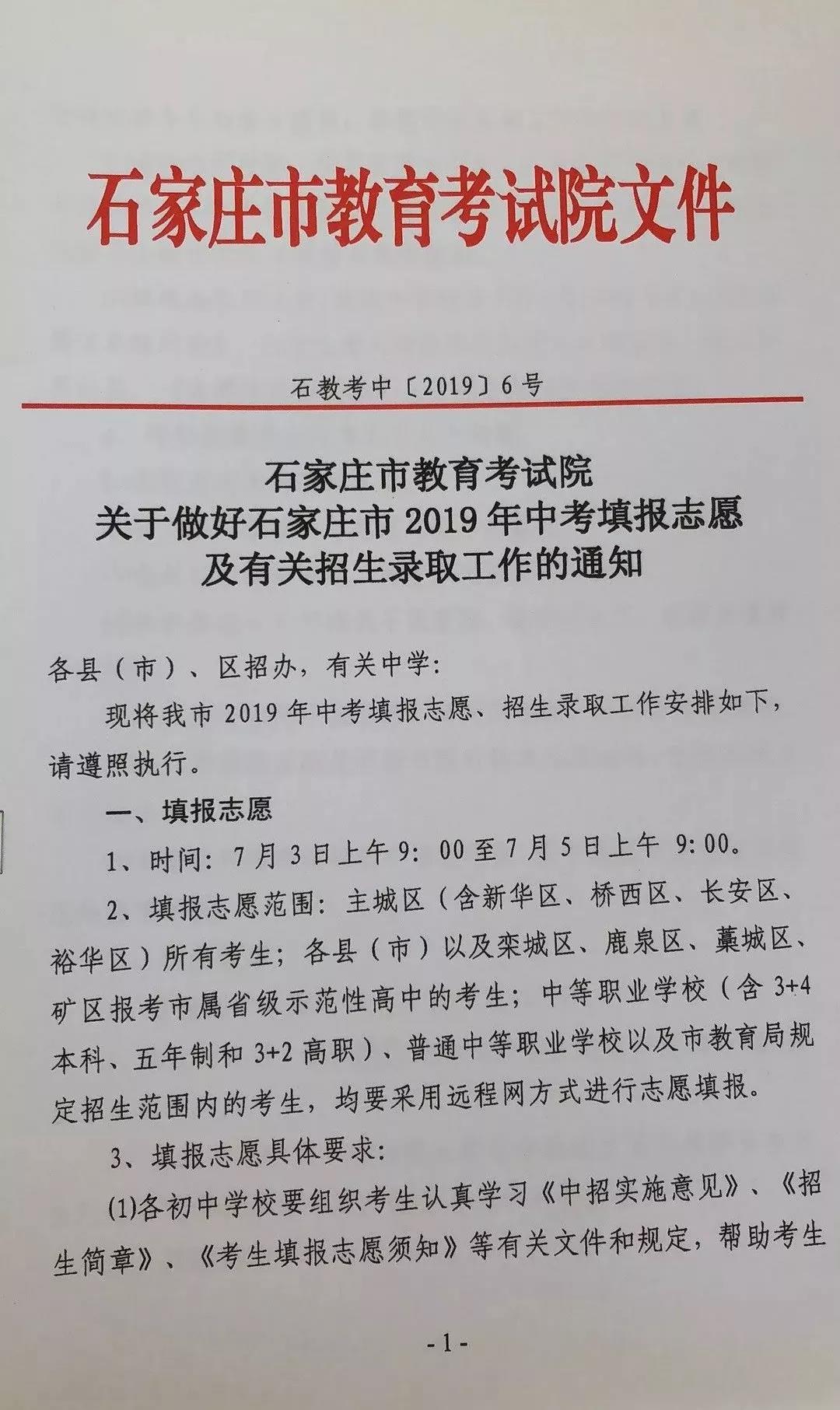 錄取時間是_錄取時間是在指定當(dāng)天嗎_一本錄取時間