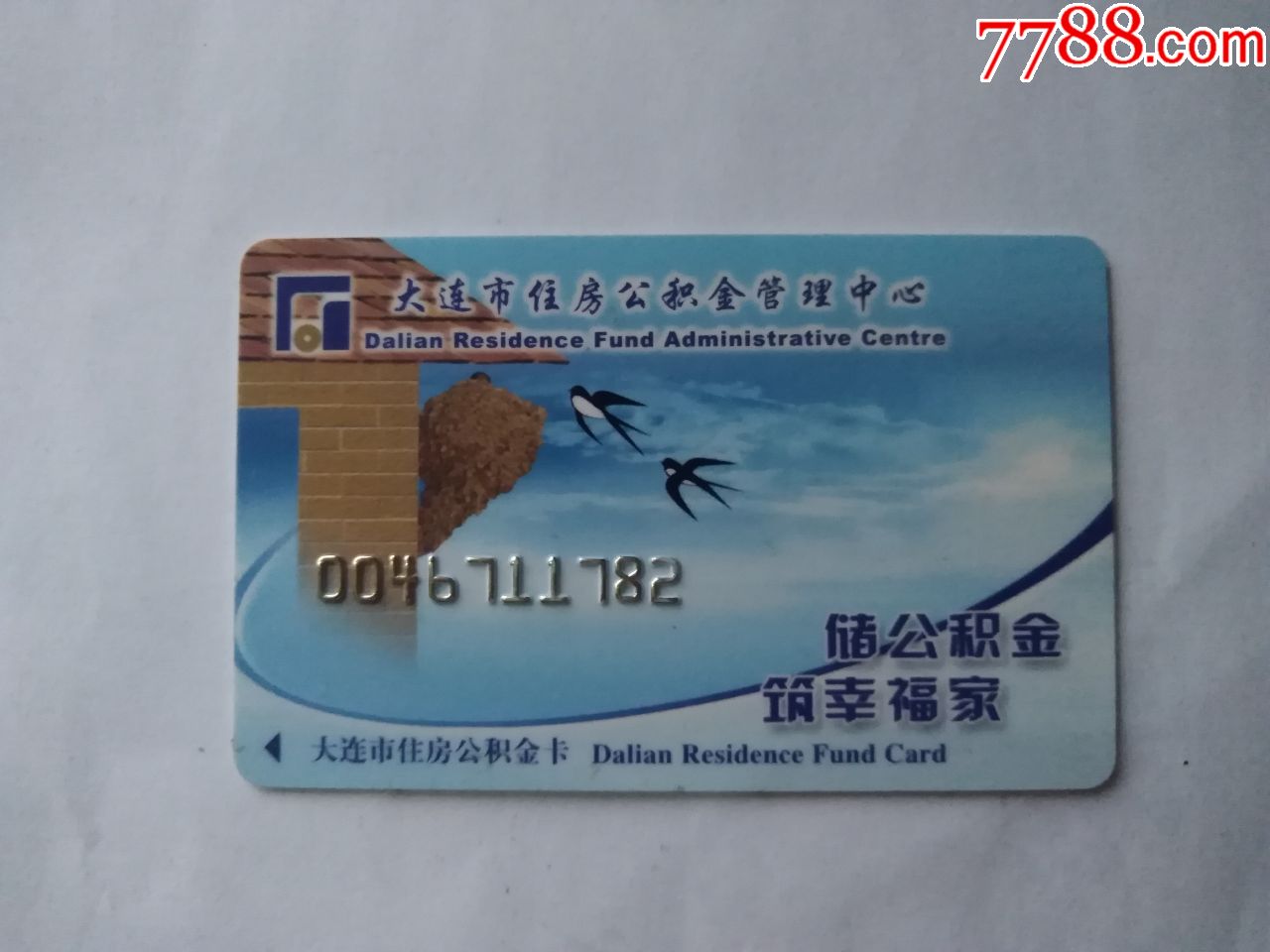 北京社會(huì)保障服務(wù)平臺(tái)_北京社會(huì)保障網(wǎng)絡(luò)服務(wù)平臺(tái)_北京社會(huì)服務(wù)保險(xiǎn)平臺(tái)