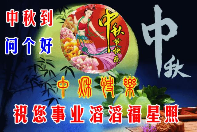 初七新年祝福圖片_年初七祝福圖片_初七祝福表情包