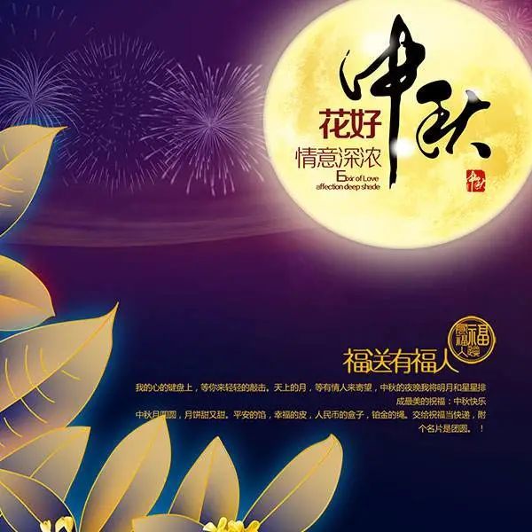 初七新年祝福圖片_初七祝福表情包_年初七祝福圖片