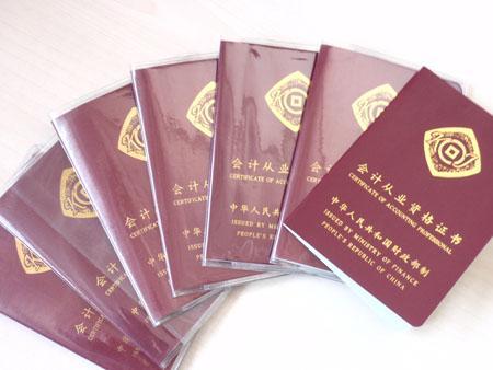 江西省財政局會計網(wǎng)官網(wǎng)_江西財政部會計_江西財政局會計網(wǎng)官網(wǎng)