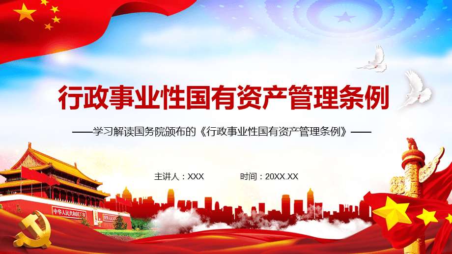 北京市財政局地址_北京財政局在哪個位置_財政局官方網站北京