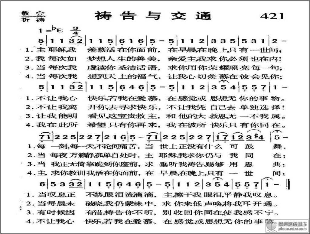 贊美校園美文_關于贊美校園的文案_贊美校園的文章