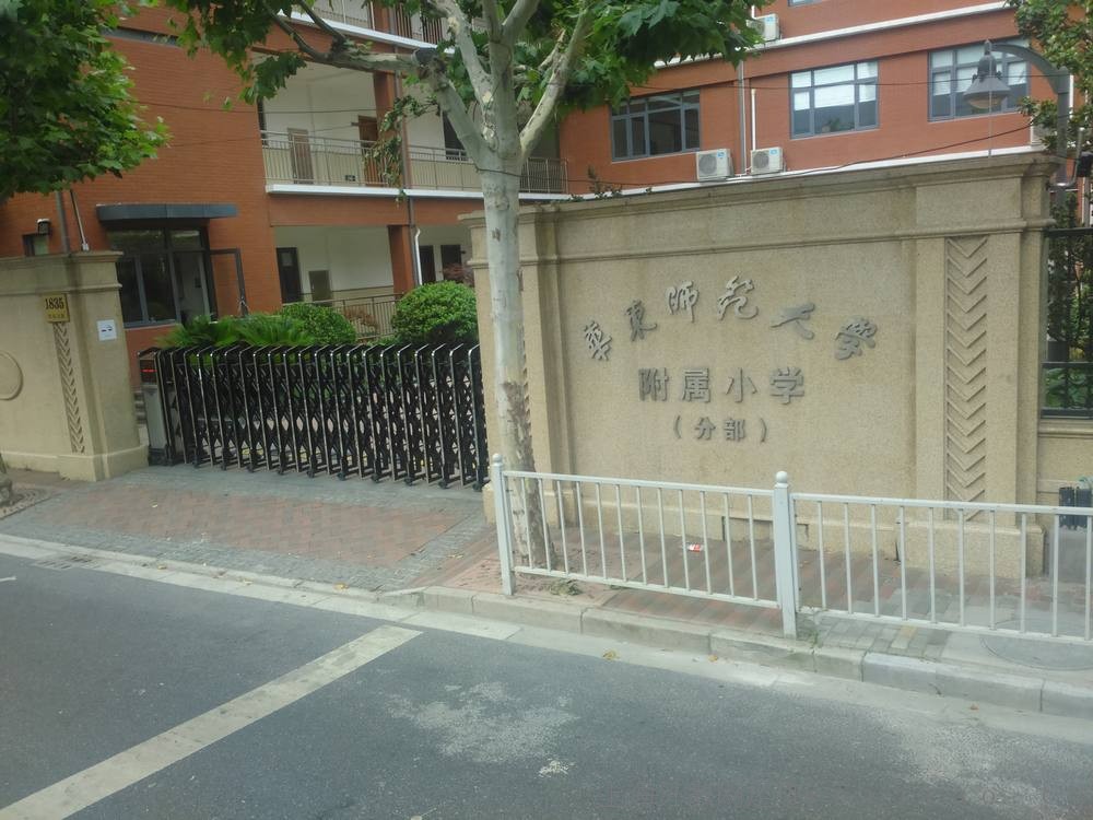 華南師范大學(xué)增城學(xué)院怎么樣_華南師范增城學(xué)院幾本_華南師大增城學(xué)院幾本
