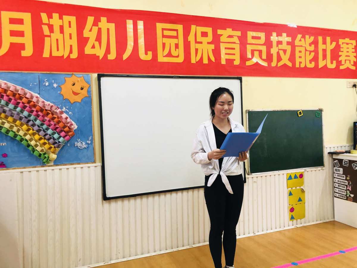 幼兒園保育員崗前培訓內容_幼兒園保育員崗前培訓內容_幼兒園保育員崗前培訓方案