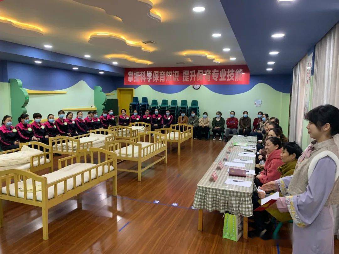 幼兒園保育員崗前培訓方案_幼兒園保育員崗前培訓內容_幼兒園保育員崗前培訓內容