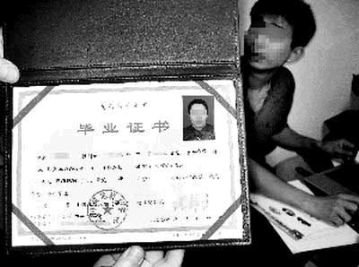 大專結業怎么補學歷_大專結業證怎么補救_大專結業還能補考嗎