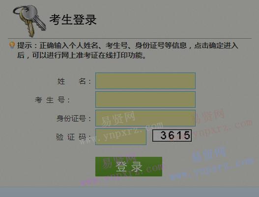 考研時間考試安排表_考研時間2024考試時間科目安排_2022考研各科考試時間