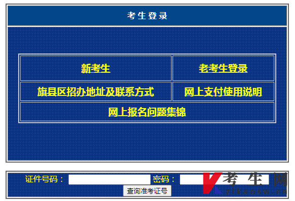 考研時間2024考試時間科目安排_2022考研各科考試時間_考研時間考試安排表