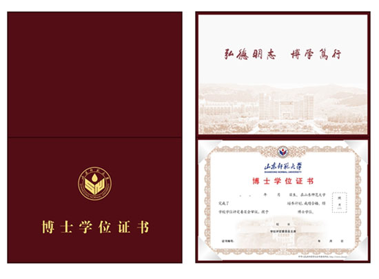 學位是什么意思大專怎么填_雙學位是什么_學位是什么