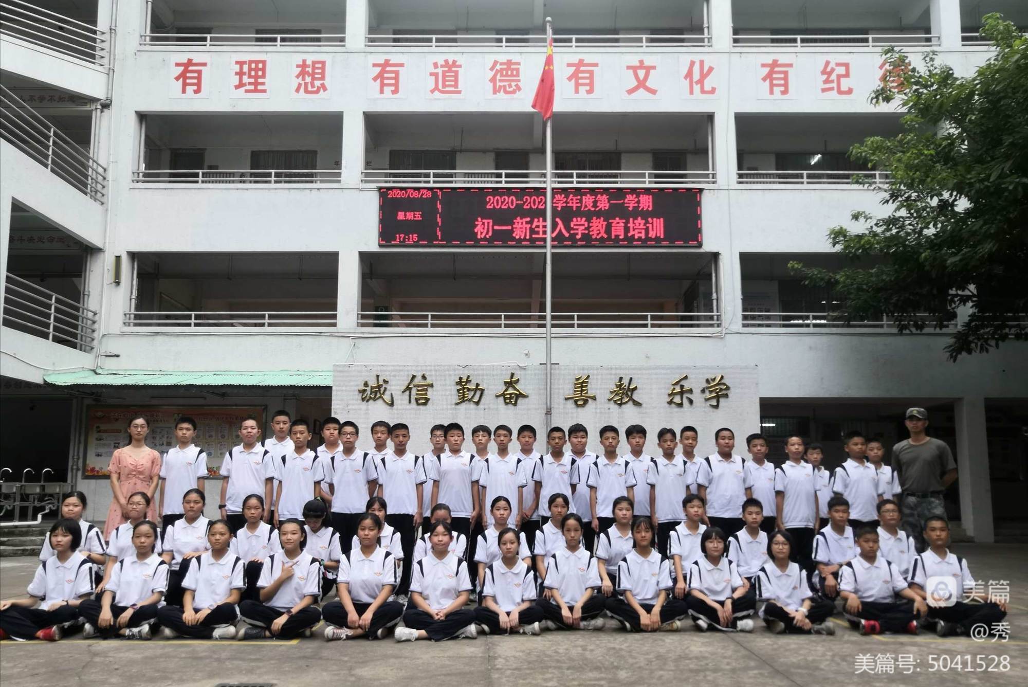 洋涇中學南校_洋涇南校初中部怎么樣_上海洋涇南校初中