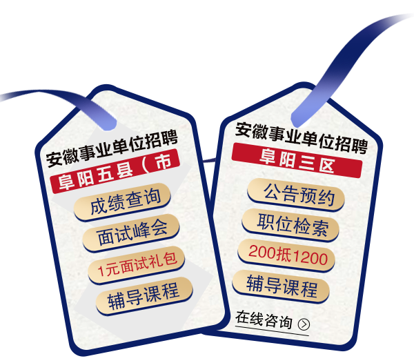 天津人事考評中心電話_天津人事考試中心_天津市人士考試