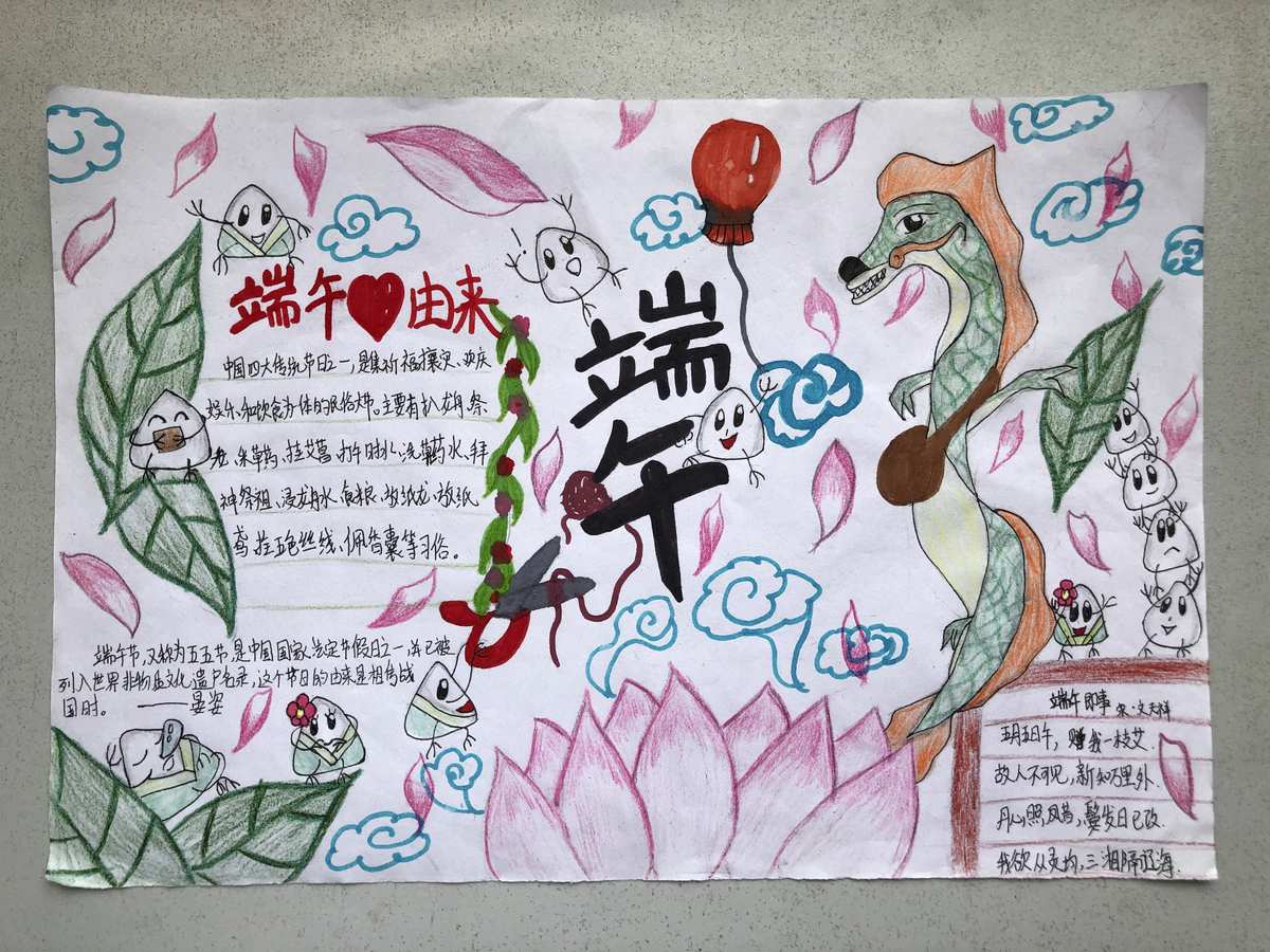 國慶節文字手抄報_搜索國慶節文字版手抄報_國慶節手抄報文字