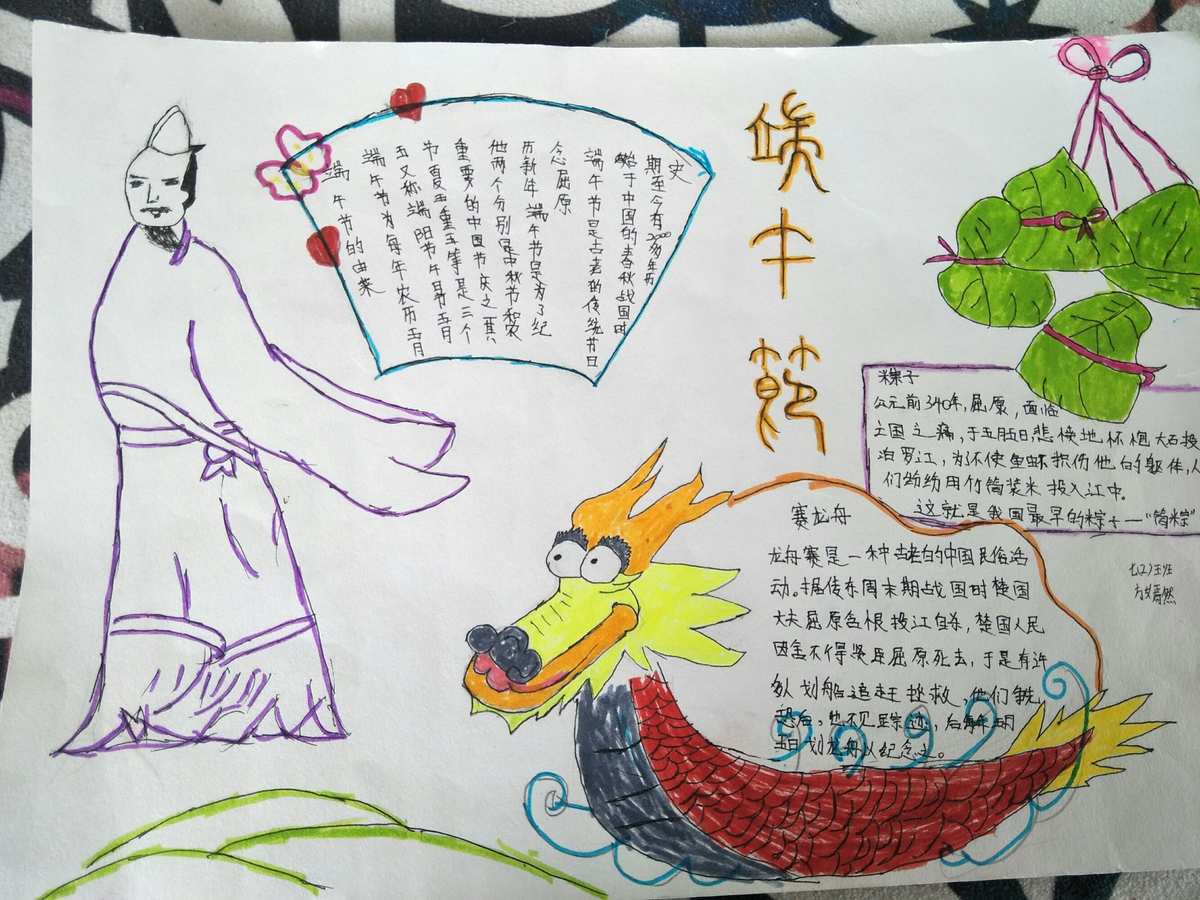 搜索國慶節文字版手抄報_國慶節手抄報文字_國慶節文字手抄報