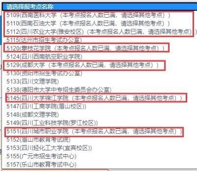 報名考試網上研究生流程_報考研究生網上報名_研究生考試網上報名