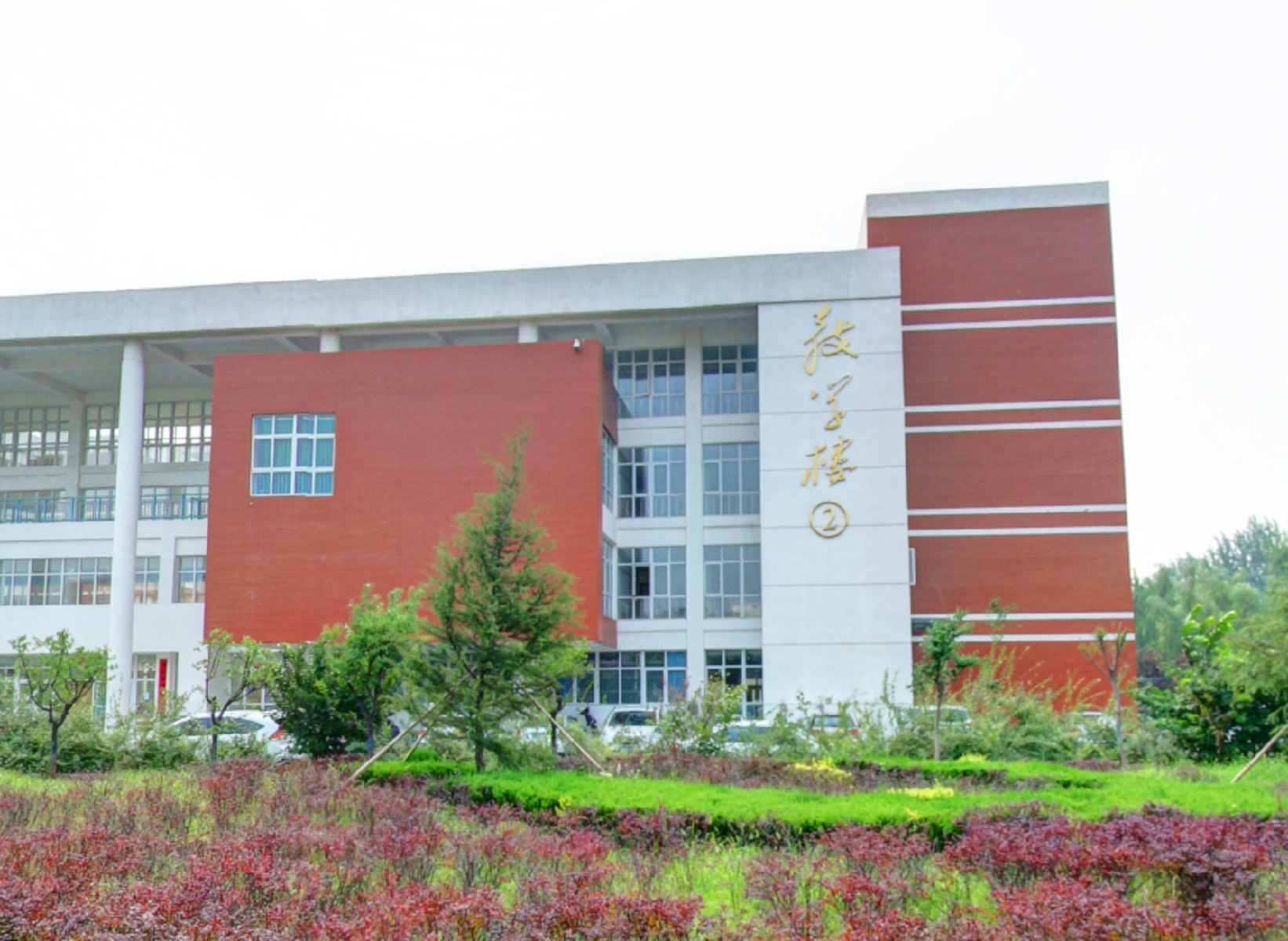 高考二本師范大學_師范類二本院校分數低一點_二本最低的師范大學
