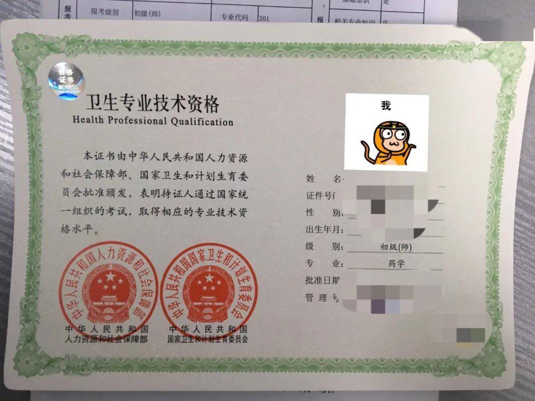 執業藥師報名條件2024年_執業藥師報名條件2024_執業藥師報名條件2023年
