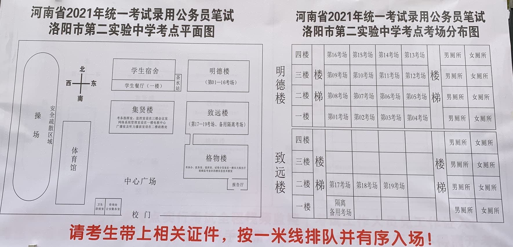 六級考試查詢準(zhǔn)考證_六級準(zhǔn)考證查詢_英語六級成績準(zhǔn)考證查詢