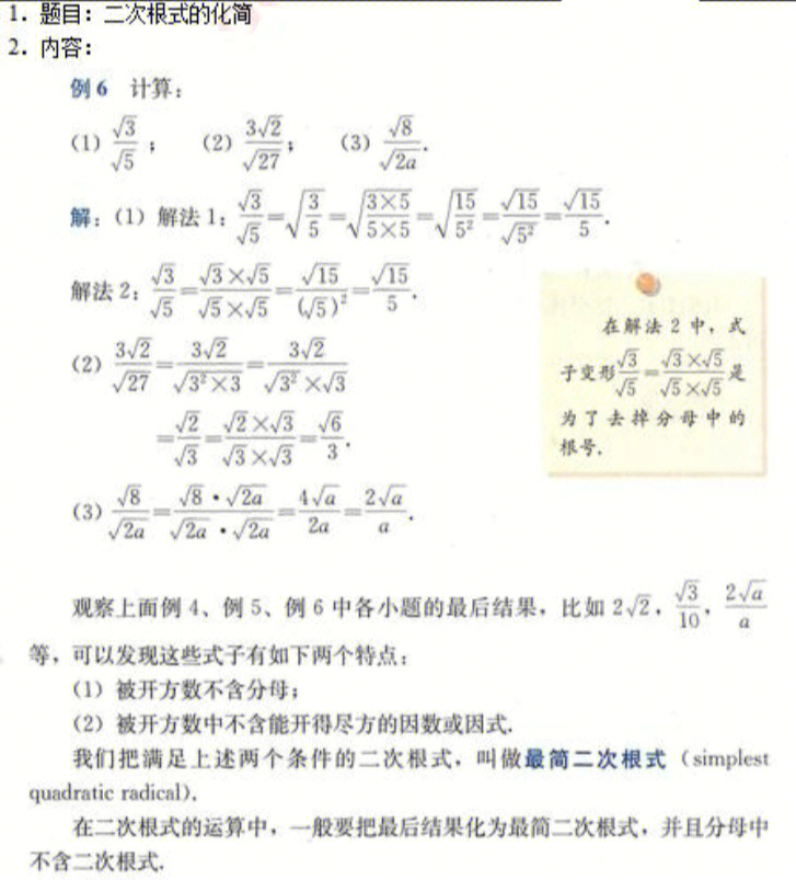 六年級考試英語試卷分析_六年級英語試卷分析_六年級英語試卷分析