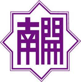 天津耀華中學喜報_天津耀華中學網站_天津高中耀華