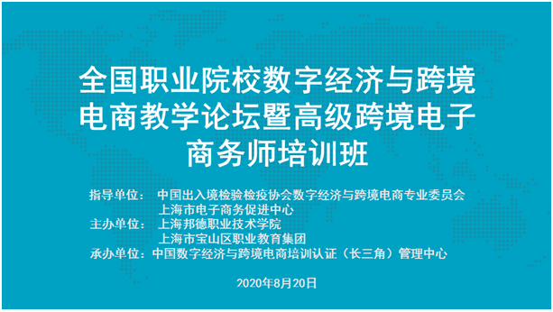 北京高級經濟師考試培訓_2024年北京高級經濟師培訓_北京地區高級經濟師