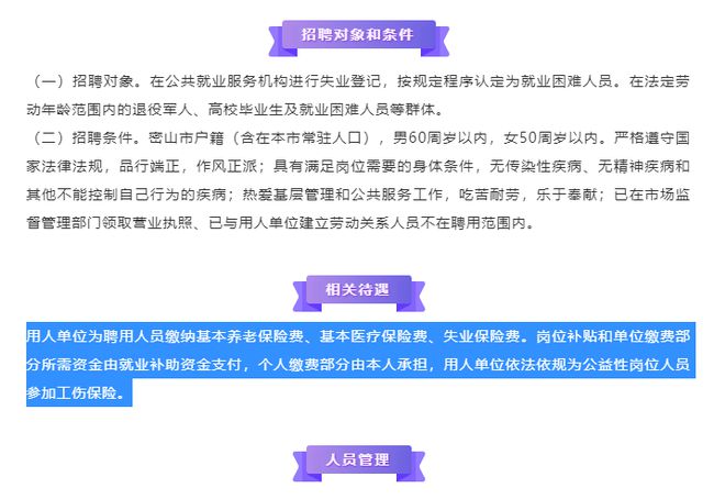 昆明市工作網(wǎng)學(xué)生端_昆明市工作網(wǎng)學(xué)生端_昆明市工作網(wǎng)學(xué)生端