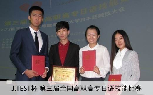 日語商務專業干什么的_商務日語專業_日語商務專業工資