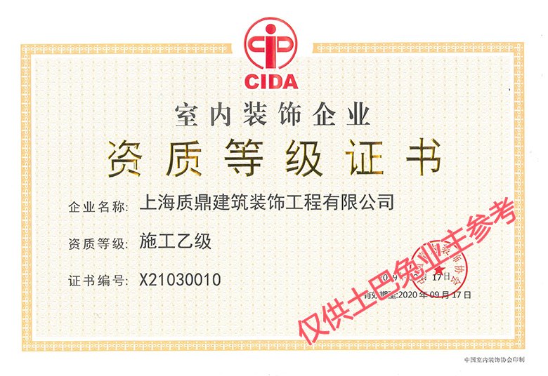 濟南建筑裝飾信用網_濟南信用裝飾建筑網點地址_濟南市建筑信用平臺