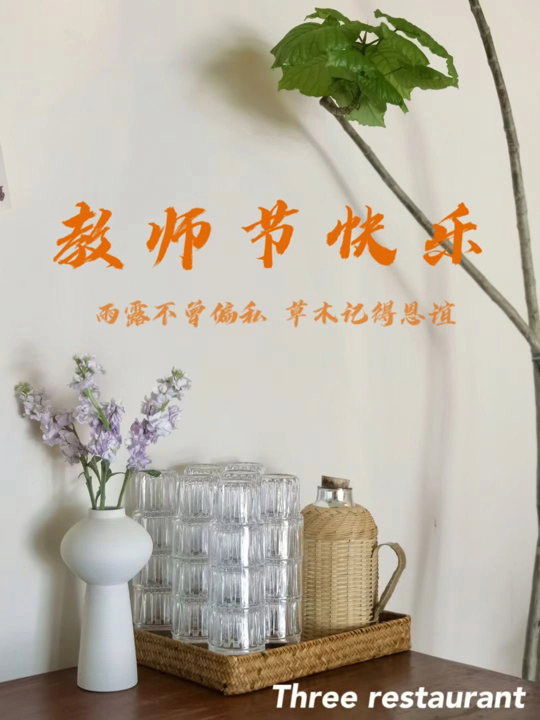 幼兒園教師節(jié)祝福語(yǔ)賀卡_幼兒園教師節(jié)賀卡語(yǔ)言祝福簡(jiǎn)語(yǔ)_幼兒園賀卡祝福語(yǔ)簡(jiǎn)單教師節(jié)