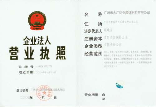 北京工商局官網(wǎng)app_北京工商局網(wǎng)址_北京市工商局官網(wǎng)