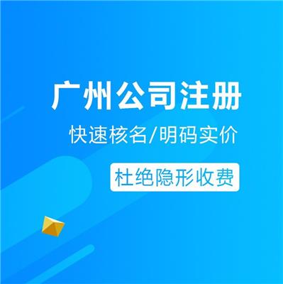 北京工商局網(wǎng)址_北京工商局官網(wǎng)app_北京市工商局官網(wǎng)