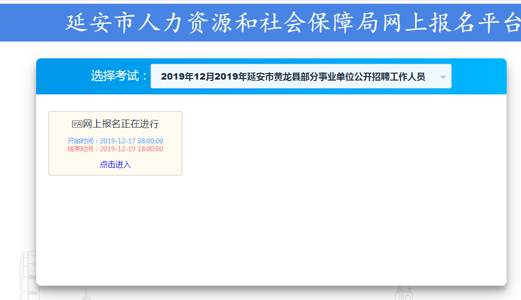 人力資源報名的時間_2024年人力資源報名時間_人力資源報名和考試時間