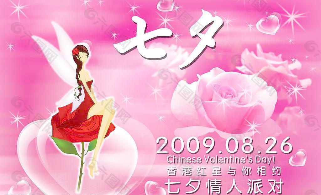 七夕節幽默搞笑段子_七夕節幽默搞笑的句子_2021七夕節幽默搞笑的句子
