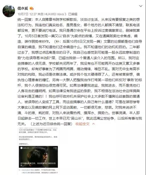 豫章書院懲罰手段_書院事件時評豫章書院_為什么國家不制止豫章書院