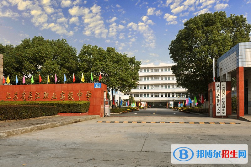 哈爾濱技術(shù)職業(yè)學(xué)校有哪些_哈爾濱技校排名前十_哈爾濱技校有哪些專業(yè)