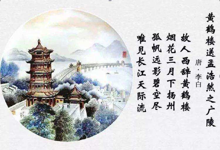 軍收河南河北的詩意_聞官軍收河南河北的詩意_軍收河南河北聞官軍收河南河北