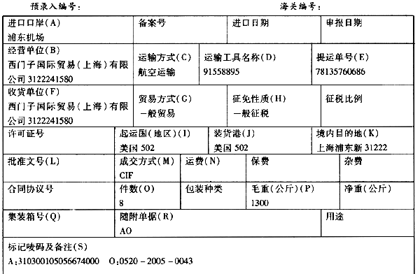 生產跟單員的工作職責_生產跟單職位描述_生產跟單員崗位職責