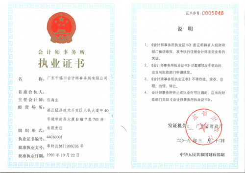 江西省注冊會計師協會_江西省注會辦_江西省注冊會計師協會地址