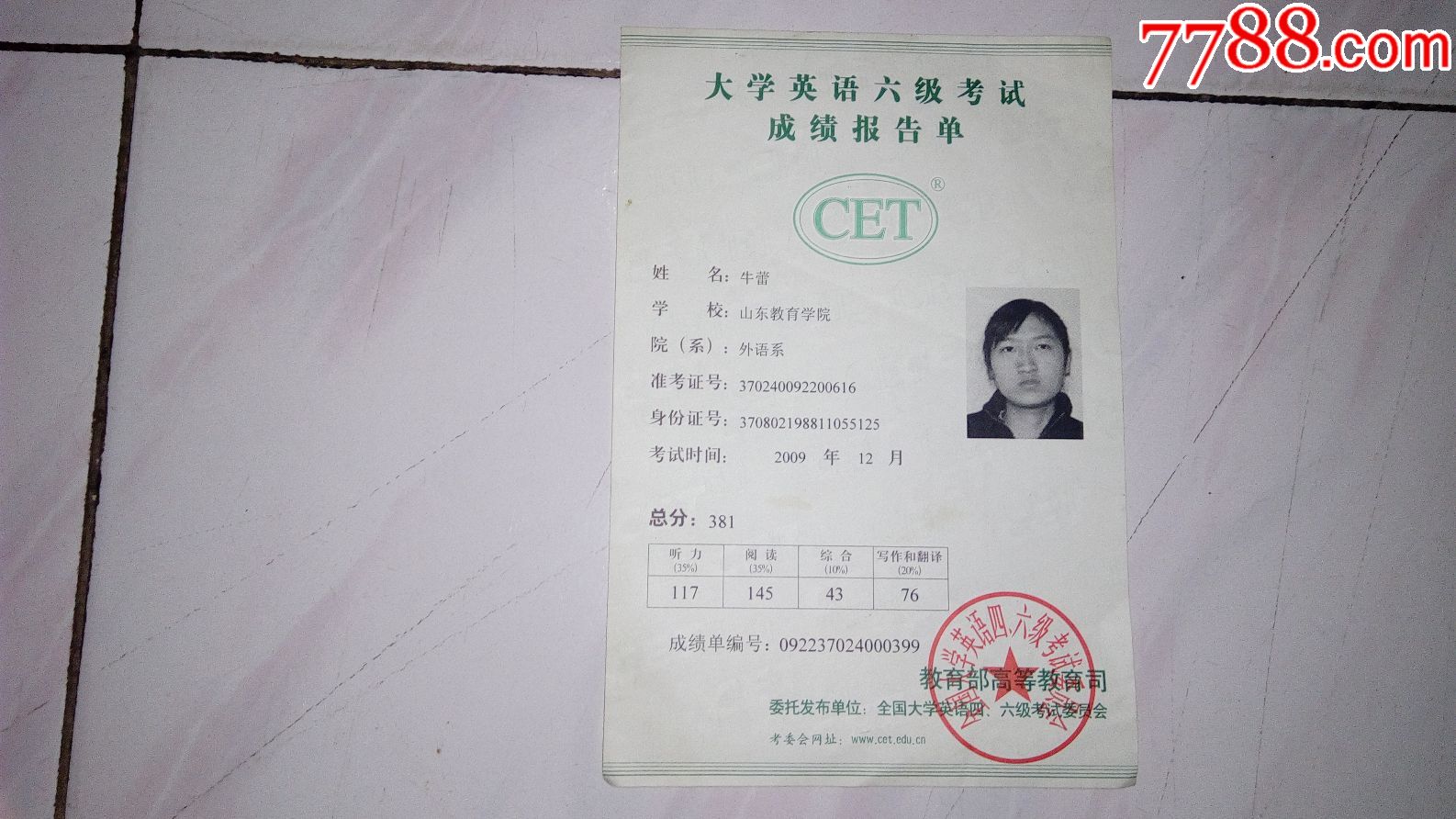 21年英語報名時間_2022年英語考試報名時間_2024英語四級考試報名