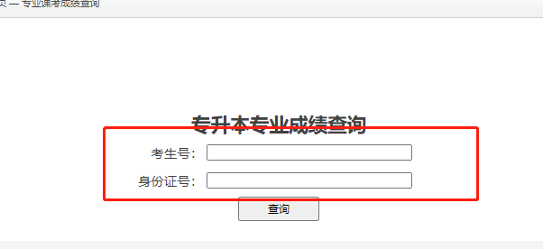 江蘇考試院查詢中心_江蘇考試院查詢中心_江蘇考試院網(wǎng)站成績查詢
