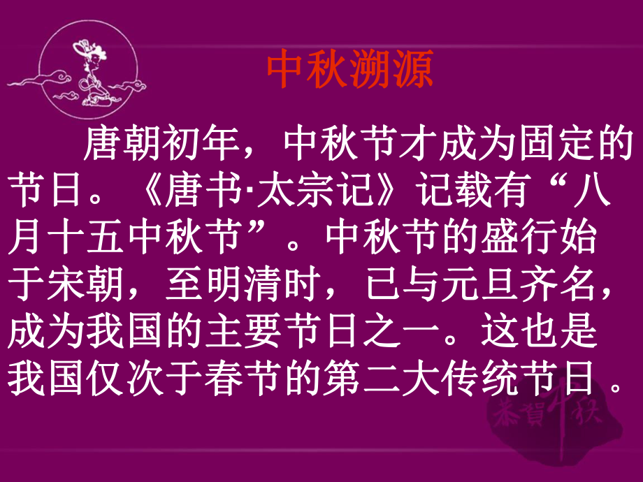 七夕祝福語簡(jiǎn)短一句話_七夕話簡(jiǎn)短語祝福生日快樂_七夕話簡(jiǎn)短語祝福語大全