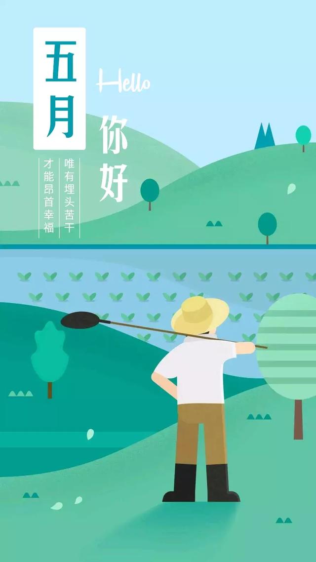 每個月的最后一天和第一天_七月最后一天_每個月最后一天